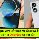 OnePlus Nord CE 4 Lite 5G