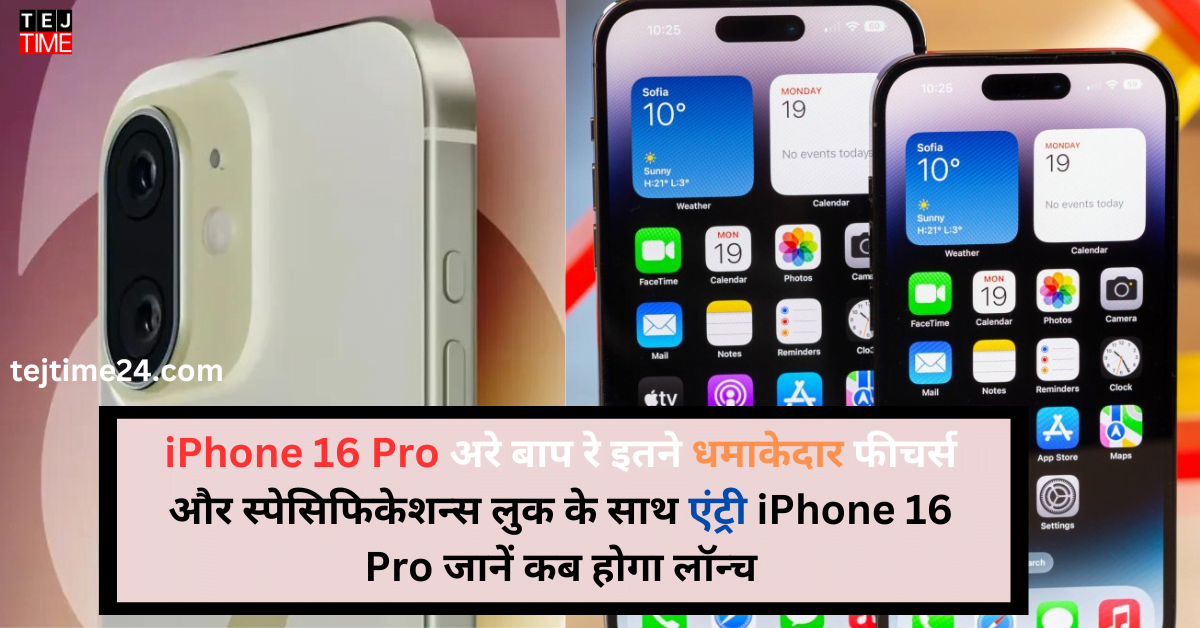 iPhone 16 Pro Release Date