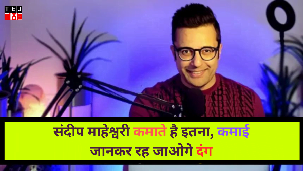 Sandeep Maheshwari Net Worth2024