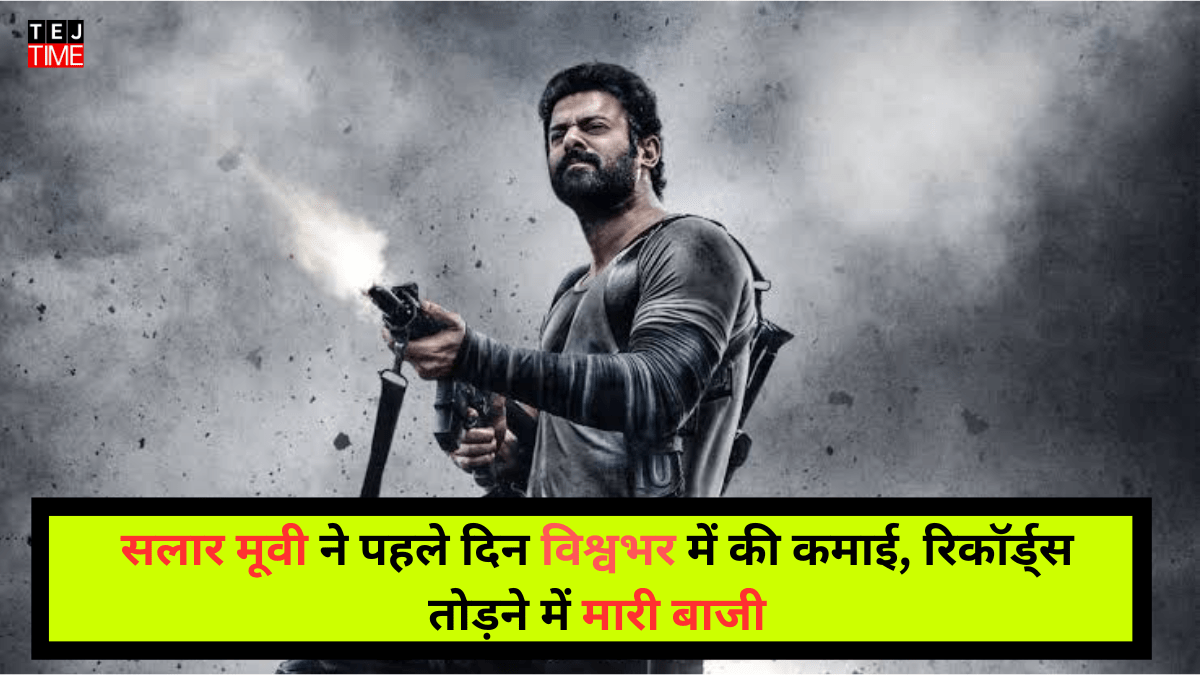 Salaar movie day collection worldwide