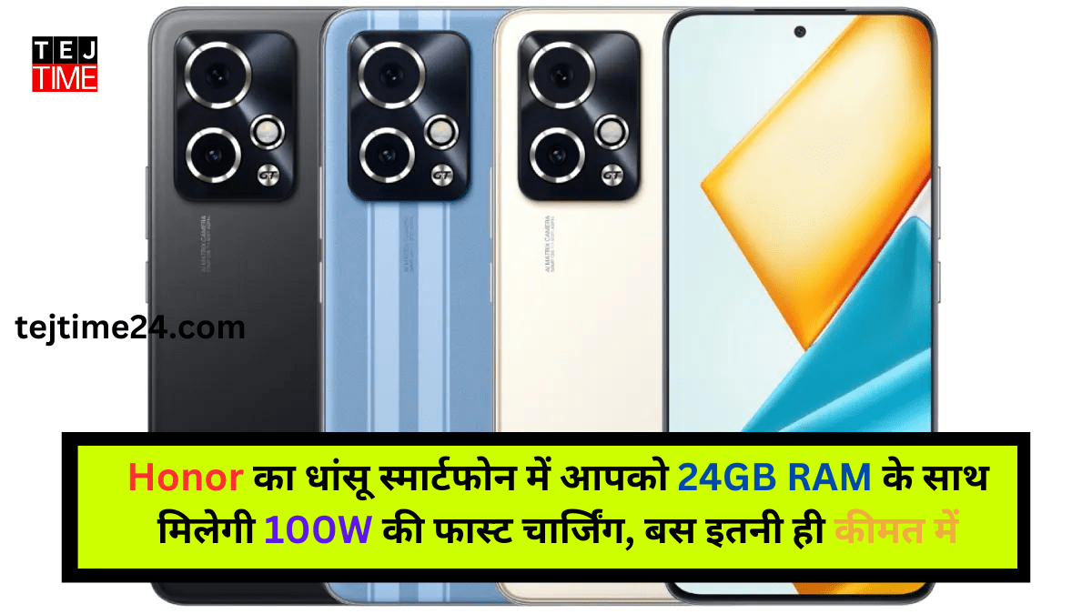 Honor 90 GT