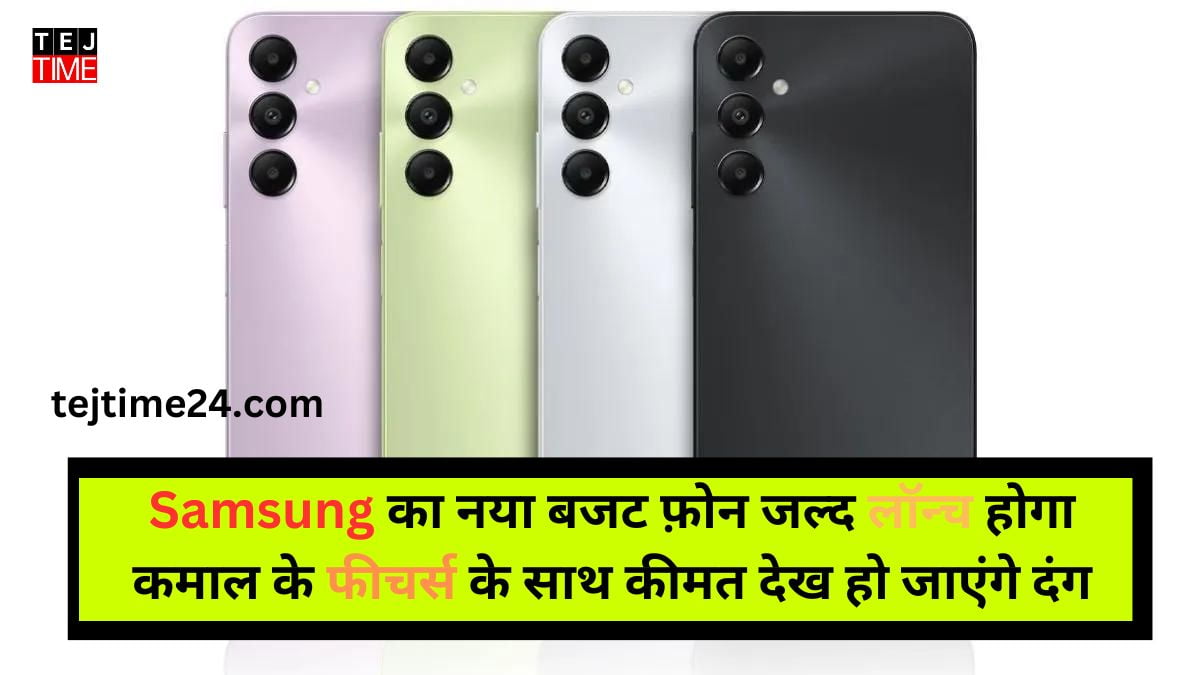 Samsung Galaxy M15 Specifications