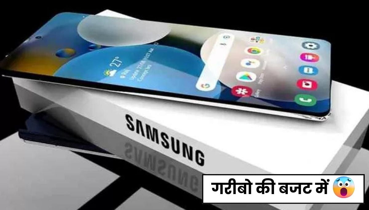 Samsung Galaxy M55 5G