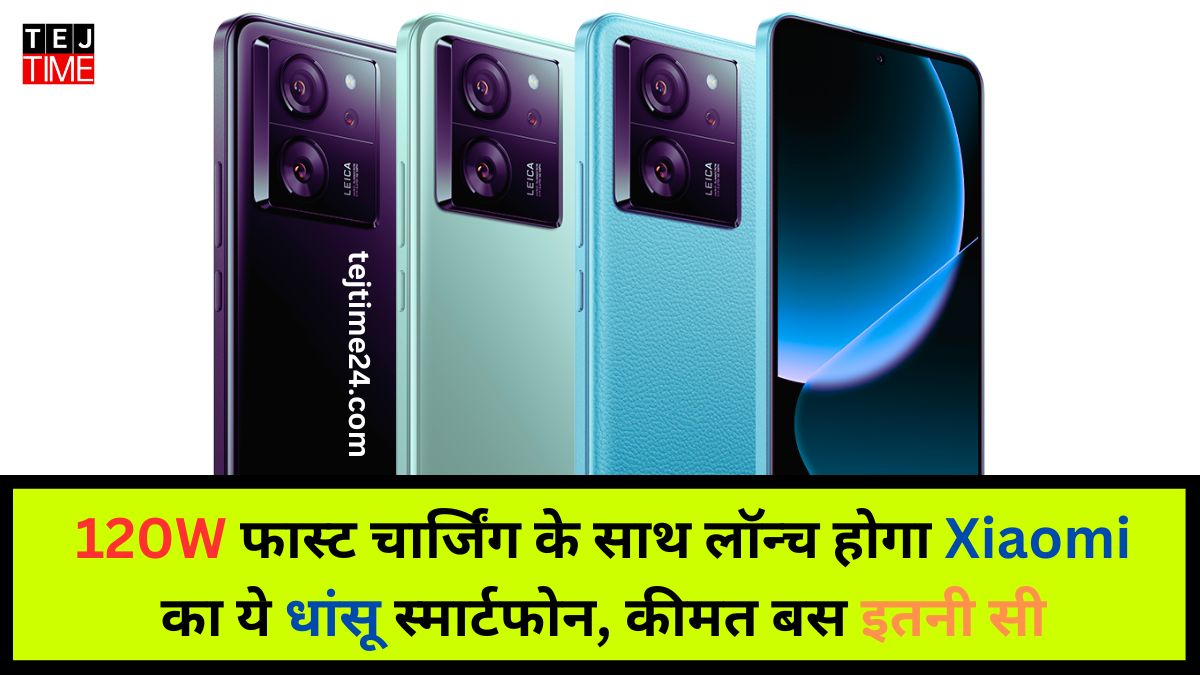 Xiaomi launch New Phone Today