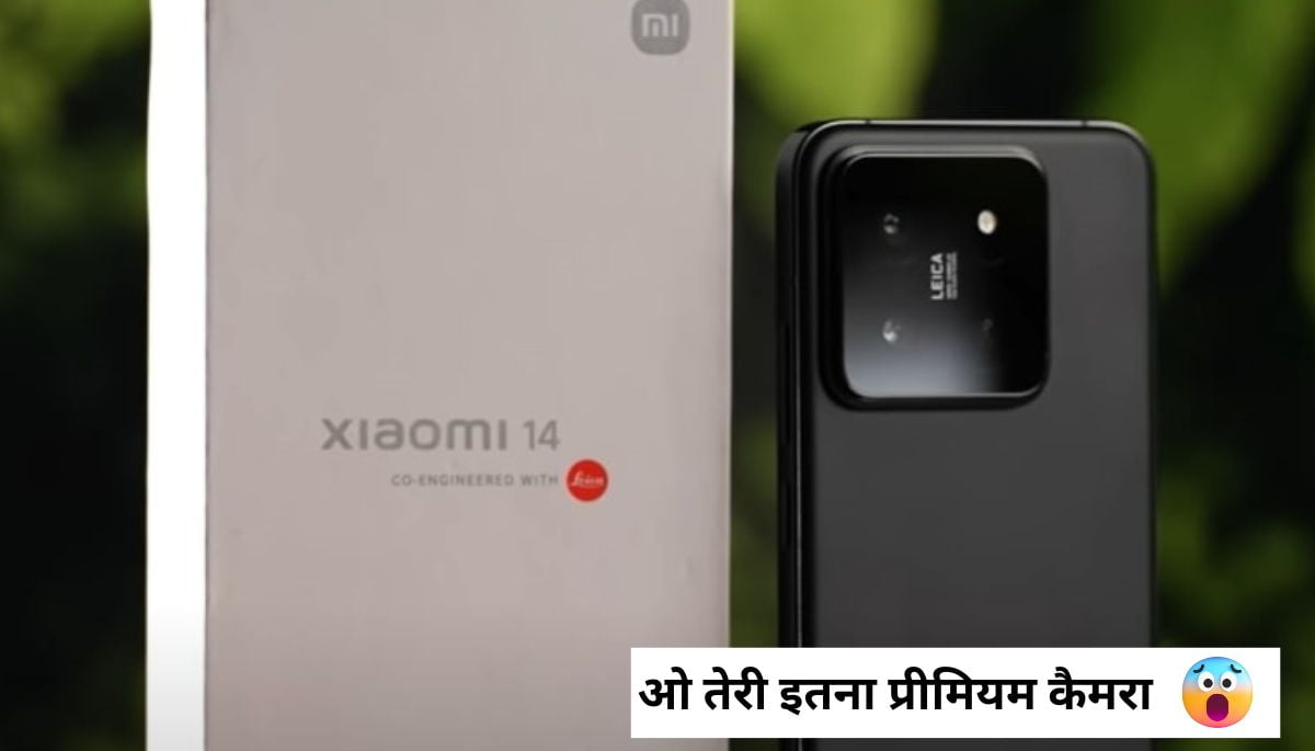 Xiaomi 14 Ultra Price