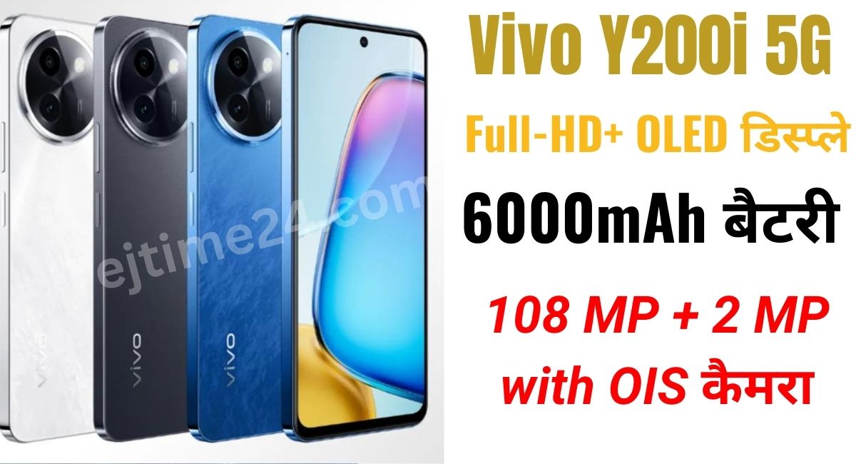 Vivo Y200i 5G